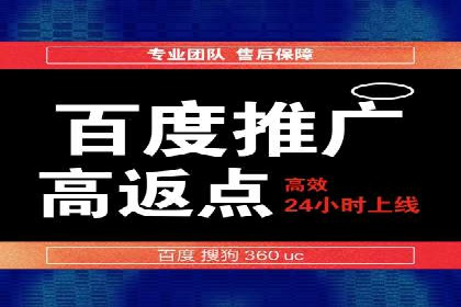 SEM专员在移动端广告的投放策略及案例